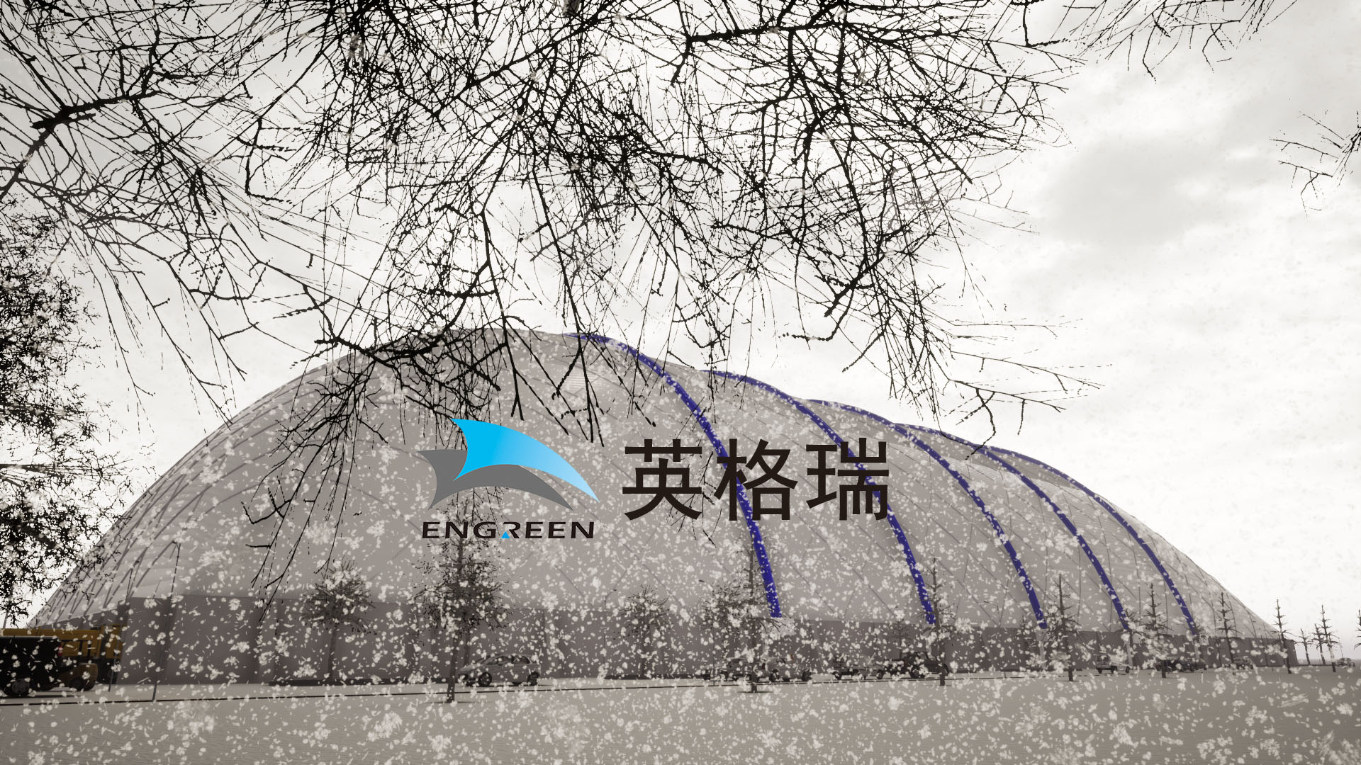 1679364103190700.jpg 風(fēng)雪.jpg