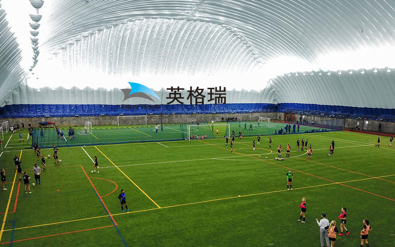 選擇充氣膜結(jié)構(gòu)建造足球場(chǎng)有哪些優(yōu)勢(shì)？