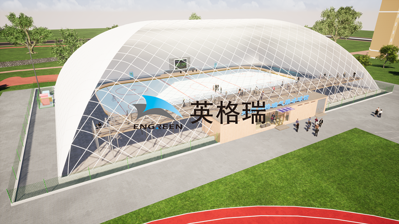 氣膜冰球館的出現(xiàn)與當(dāng)下冬奧會(huì)秉持綠色、共享、開放、廉潔理念相結(jié)合