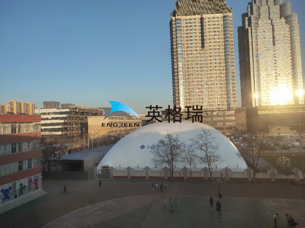 校園新寵 | 氣膜體育館來(lái)襲！